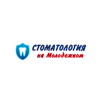 Стоматология на Молодёжном